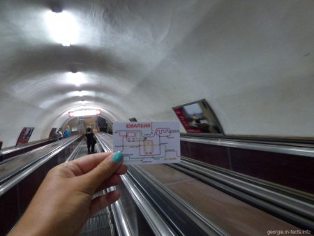 Карточка для проезда по Тбилиси