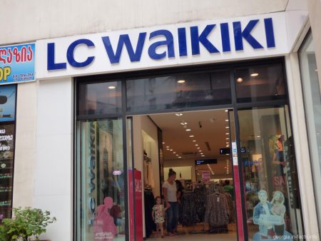 Магазины одежды LC Waikiki в Грузии
