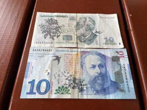 Лари   валюта Грузии